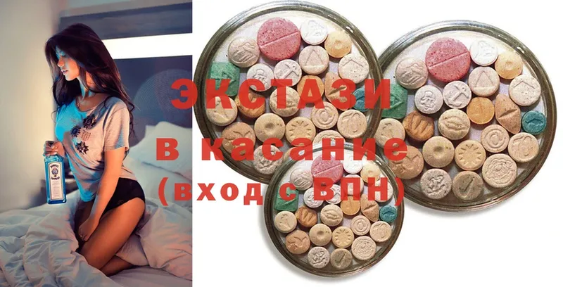 Ecstasy mix  Никольское 